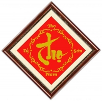 HS003 Tranh thêu chữ THỌ Thọ Tỷ Nam Sơn 37x37cm