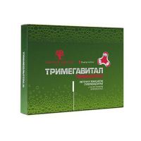 Thực phẩm bảo vệ sức khỏe Trimegavitals. Lutein and Zeaxanthin Superconcentrate  hỗ trợ bảo vệ tế bào thị giác, võng mạc và thủy tinh thể chống lại tác động có hại của tia cực tím, hỗ trợ hạn chế tác động của các gốc tự do lên tế bào võng mạc mắt.